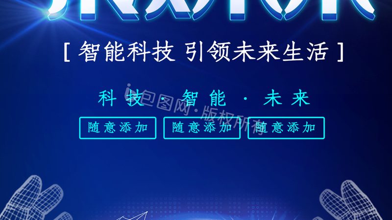 数据中台产品实施流程：关键步骤与注意事项